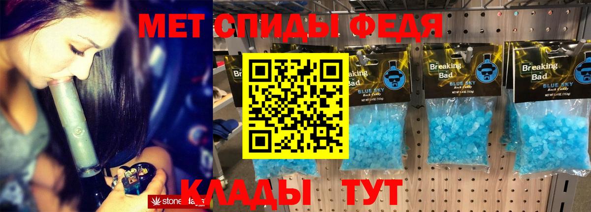 Кузнецк  Amphetamine Розовый  Вход с VPN 