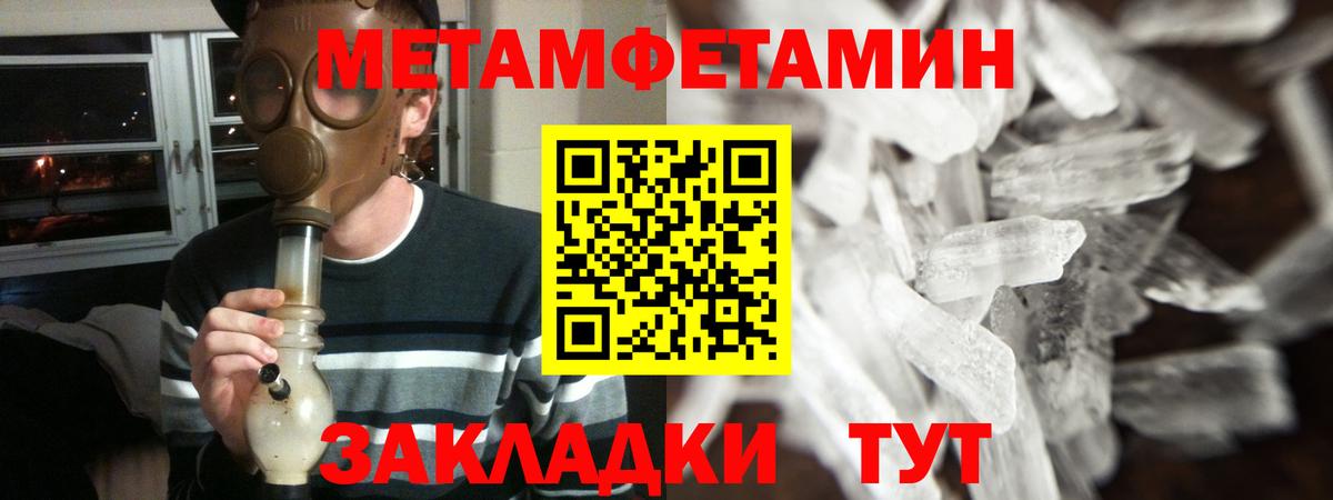 АМФЕТАМИН VHQ Кузнецк