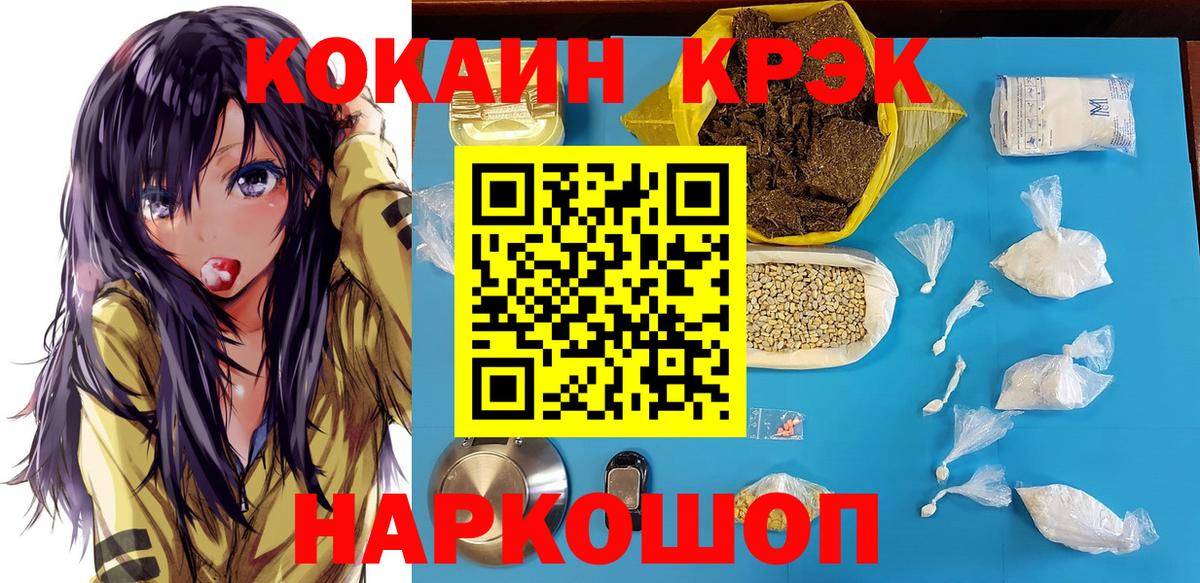 Кокаин Боливия Кузнецк