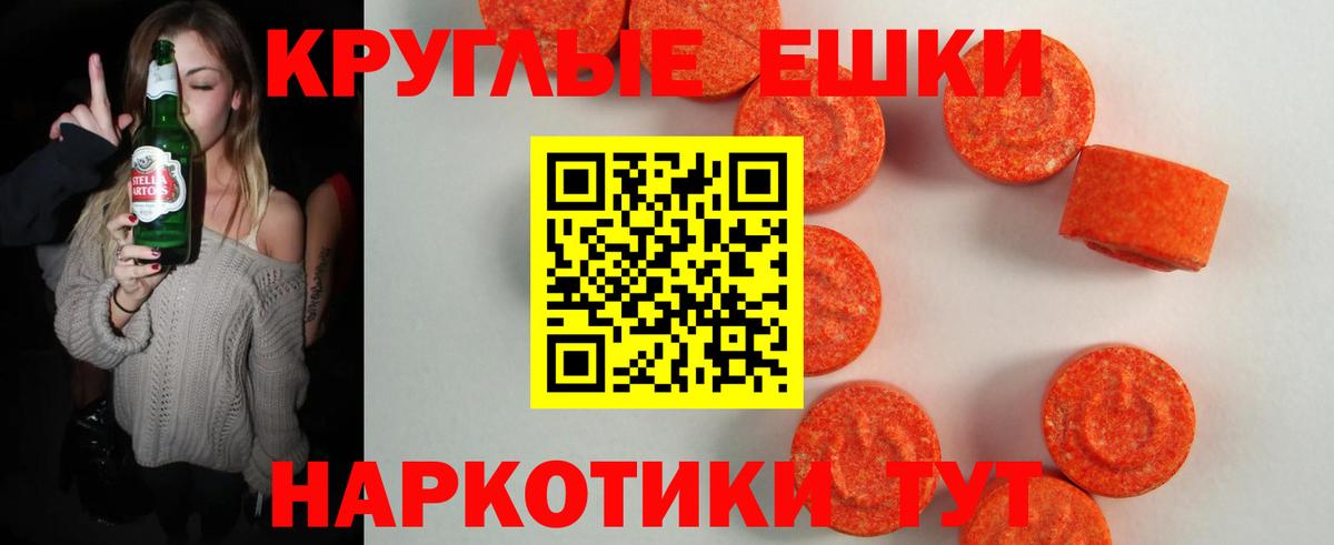 Экстази Дубай Кузнецк