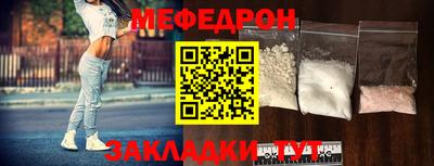мескалин Комсомольск-на-Амуре