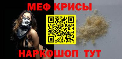 бутират Коммунар