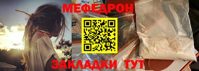 бутират Коммунар