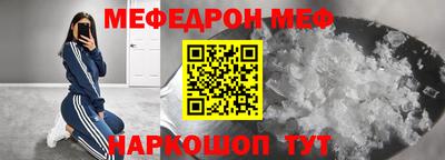мескалин Комсомольск-на-Амуре