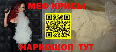 мескалин Комсомольск-на-Амуре