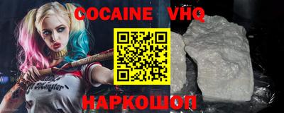 мескалин Комсомольск-на-Амуре