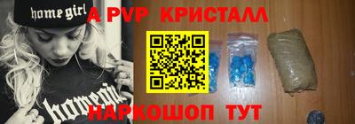 мескалин Комсомольск-на-Амуре