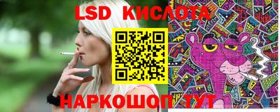 мяу мяу кристалл Конаково