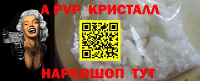 мескалин Комсомольск-на-Амуре