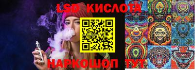 мяу мяу кристалл Конаково
