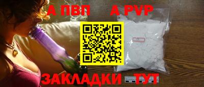 мяу мяу кристалл Конаково