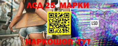 мескалин Комсомольск-на-Амуре