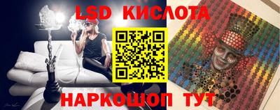 мескалин Комсомольск-на-Амуре