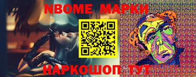 бутират Коммунар