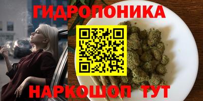 бутират Коммунар