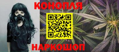 мяу мяу кристалл Конаково