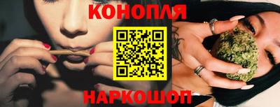 мескалин Комсомольск-на-Амуре