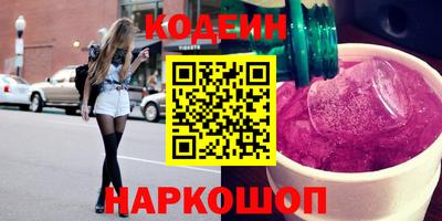 бутират Коммунар