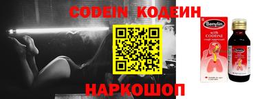 мяу мяу кристалл Конаково