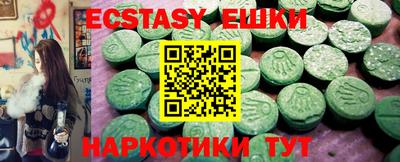 мяу мяу кристалл Конаково