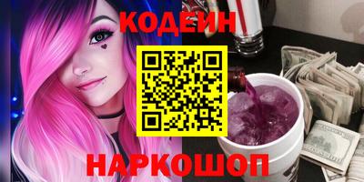 мескалин Комсомольск-на-Амуре