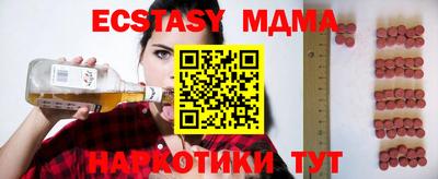 мяу мяу кристалл Конаково