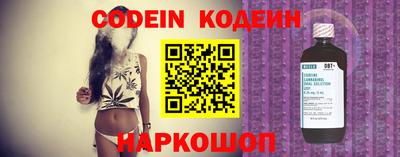 мяу мяу кристалл Конаково