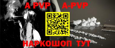 бутират Коммунар