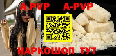 бутират Коммунар