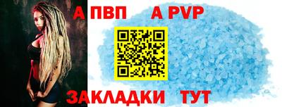 мескалин Комсомольск-на-Амуре