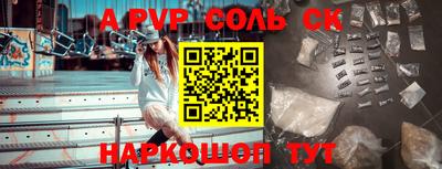 бутират Коммунар