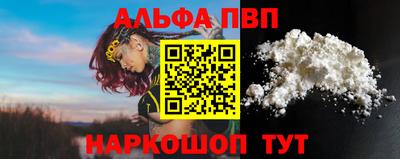 бутират Коммунар