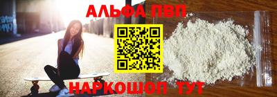мескалин Комсомольск-на-Амуре