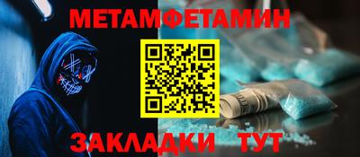мяу мяу кристалл Конаково