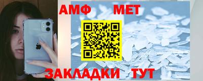 мескалин Комсомольск-на-Амуре