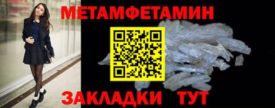 мескалин Комсомольск-на-Амуре