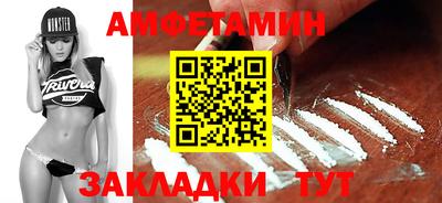 бутират Коммунар