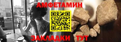 мескалин Комсомольск-на-Амуре