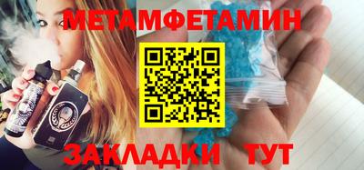 мяу мяу кристалл Конаково