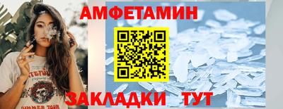 бутират Коммунар