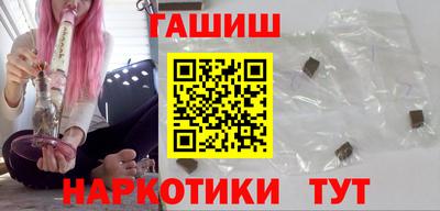 бутират Коммунар