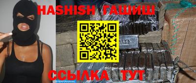 бутират Коммунар