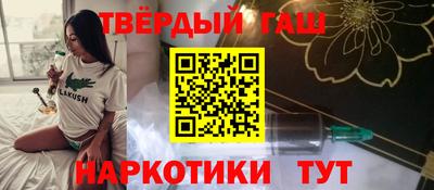 мяу мяу кристалл Конаково