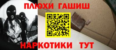 мескалин Комсомольск-на-Амуре