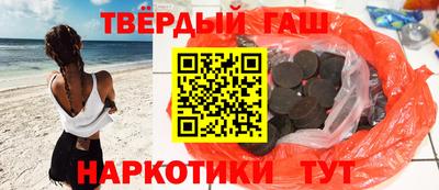 мяу мяу кристалл Конаково