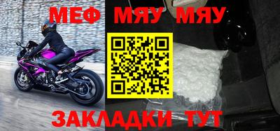 бутират Коммунар