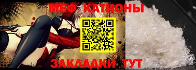 бутират Коммунар