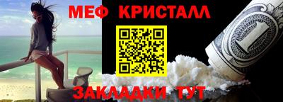 мескалин Комсомольск-на-Амуре