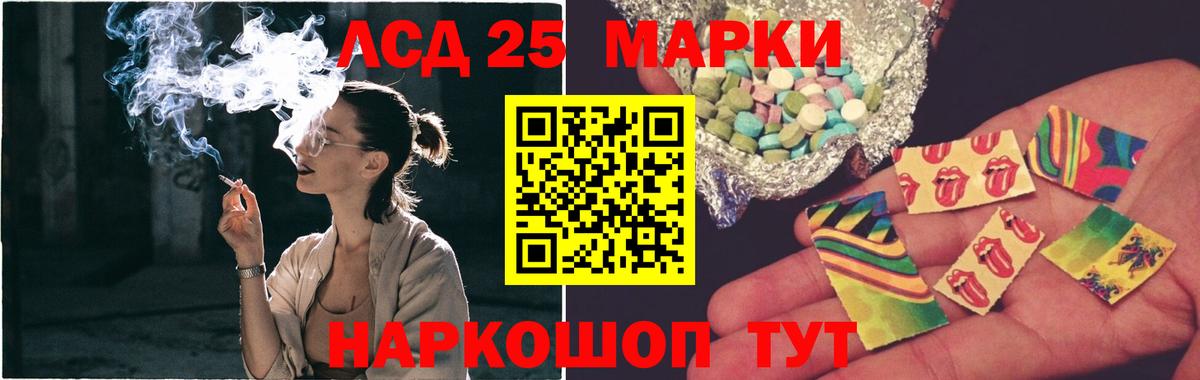 Кузнецк  Лсд 25 экстази кислота  Лсд 25 экстази ecstasy  Вход с VPN 