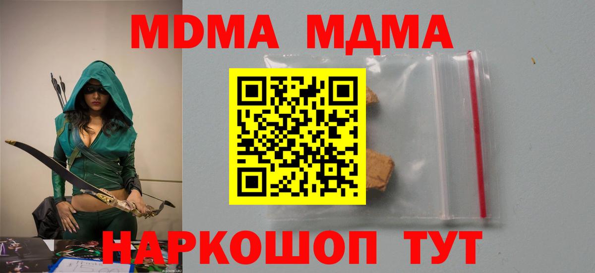 Кузнецк  ГАШИШ  Марихуана  МЕФ  Вход с VPN  Меф   Cocaine 